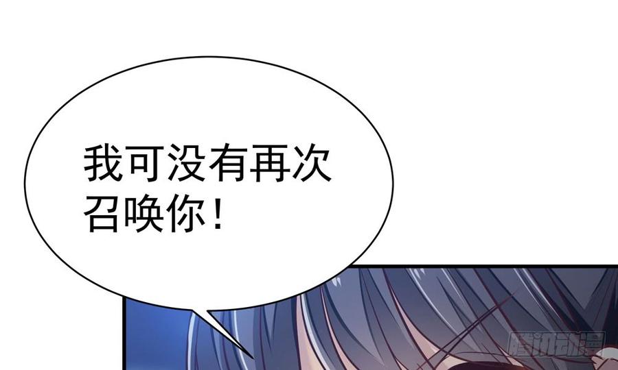 第五十回 大青32