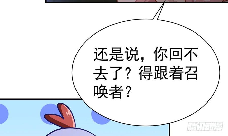 第五十回 大青34