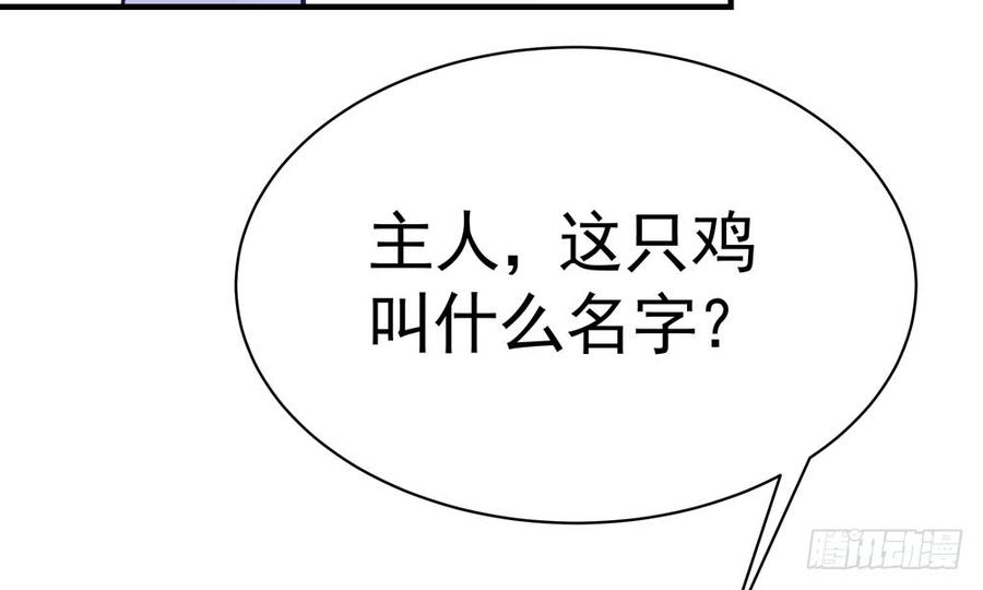 第五十回 大青36