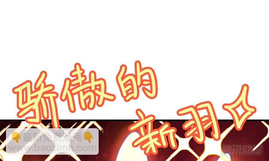 第五十回 大青39