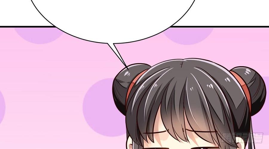 第五十回 大青43