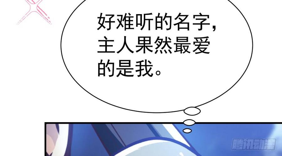 第五十回 大青49