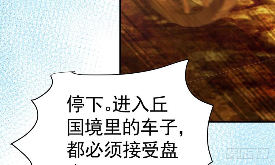 第五十回 大青63