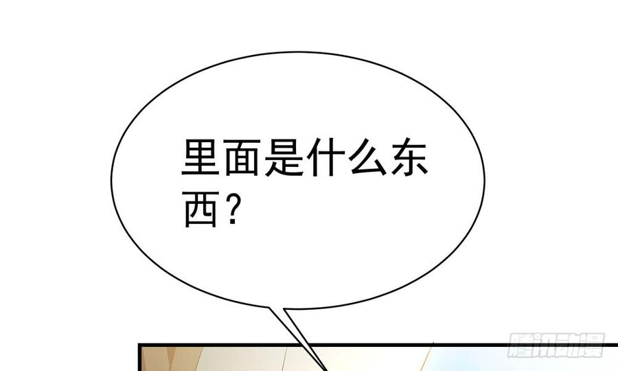 第五十回 大青66