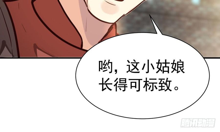第五十回 大青75