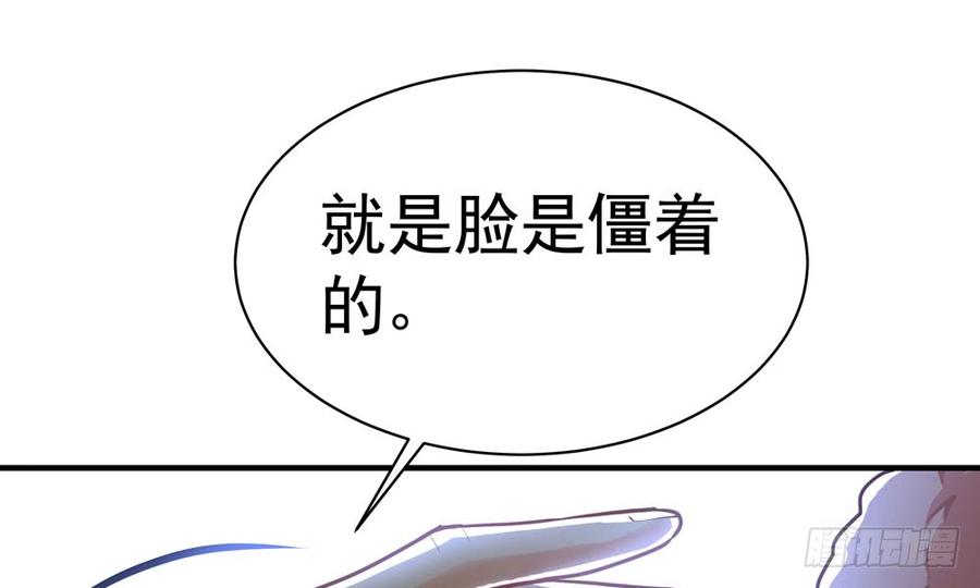 第五十回 大青76