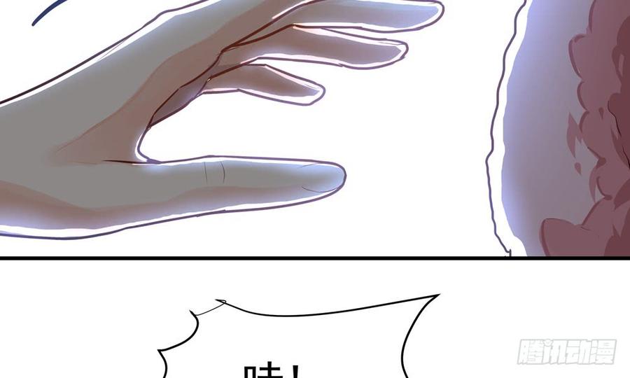 第五十回 大青77