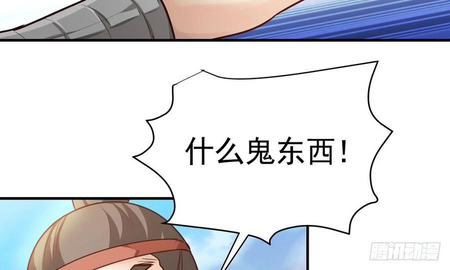 第五十回 大青79