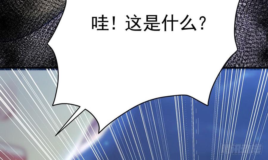 第五十回 大青8