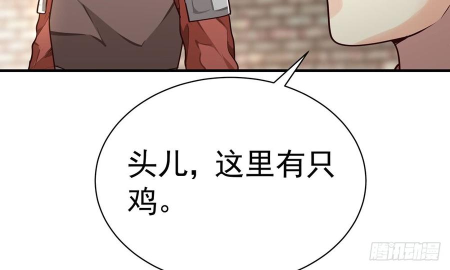 第五十回 大青88