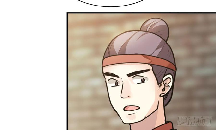 第五十回 大青89