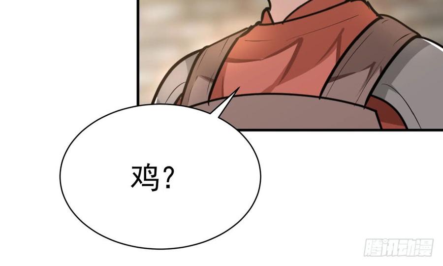 第五十回 大青90