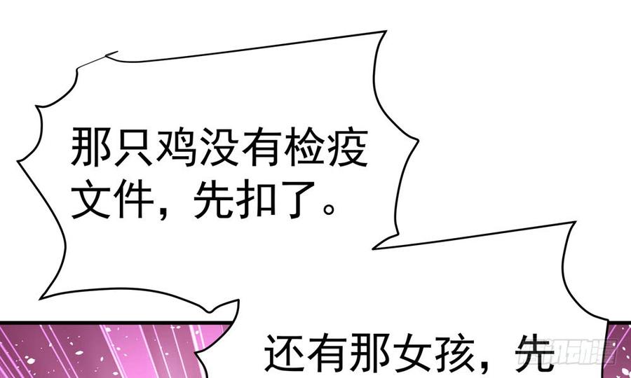 第五十回 大青96