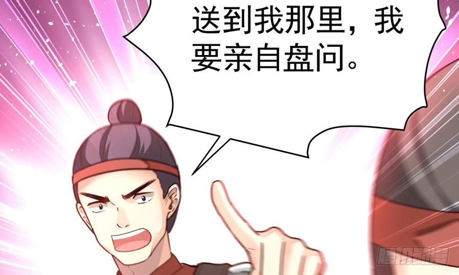 第五十回 大青97