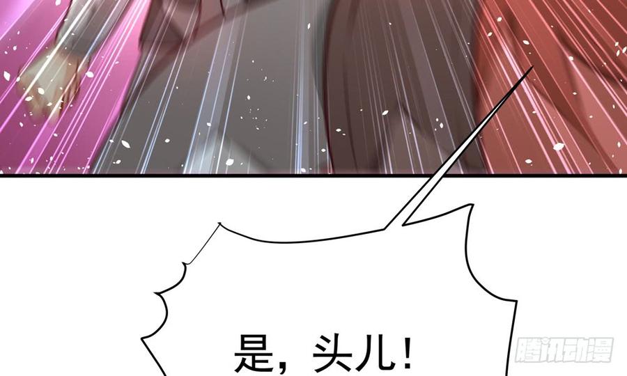 第五十回 大青99