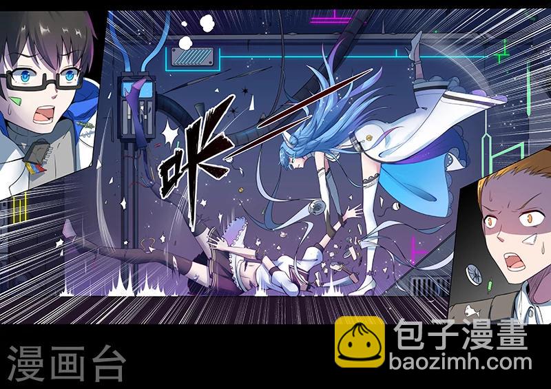 第1话 从天而降的少女9