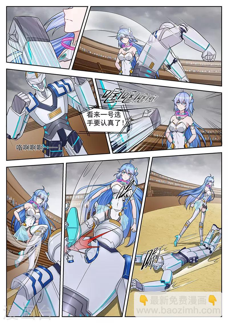 第41话 绝境之中的转机2