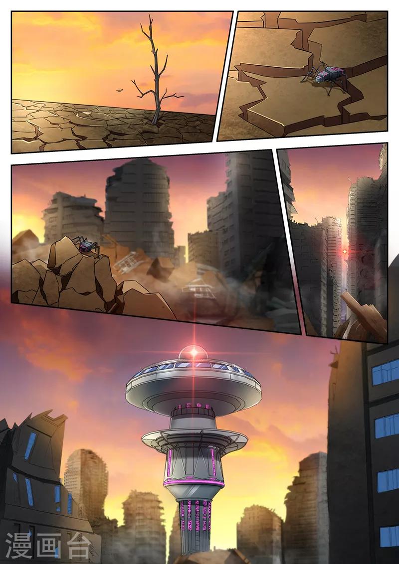 第51话 全时间线的追杀0