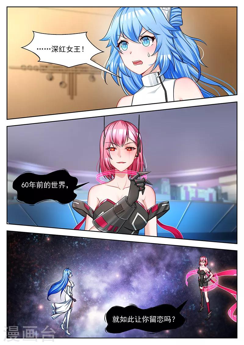 第51话 全时间线的追杀3