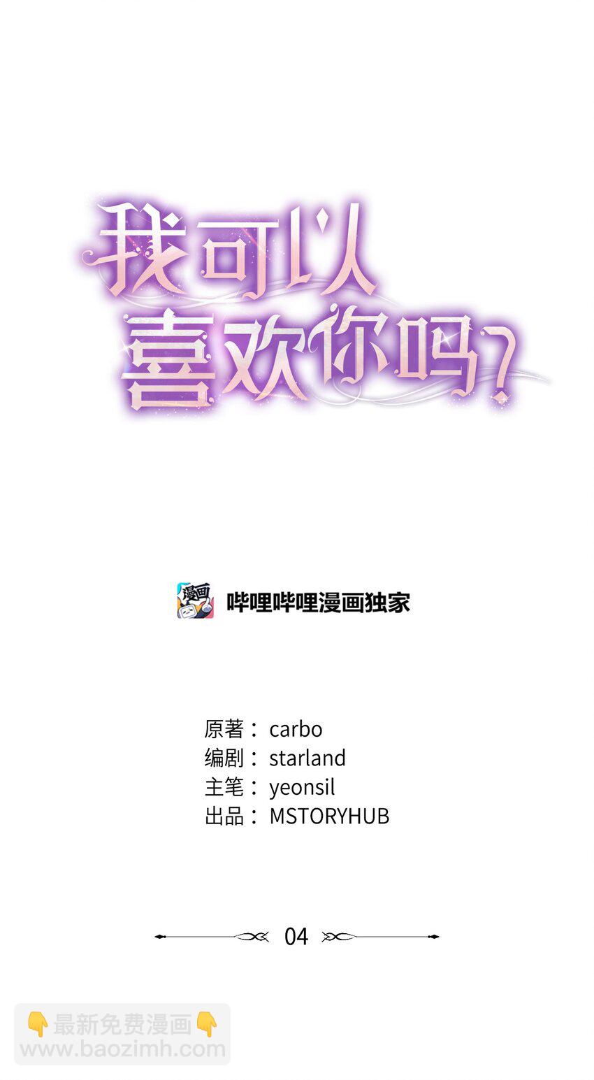 04 午饭之约10