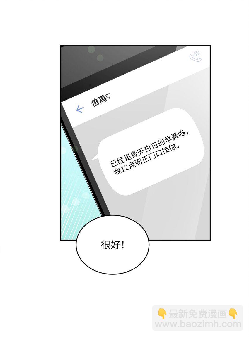 04 午饭之约13