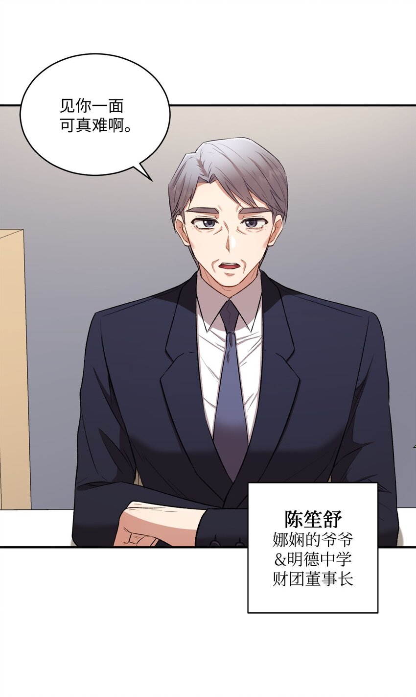 04 午饭之约16