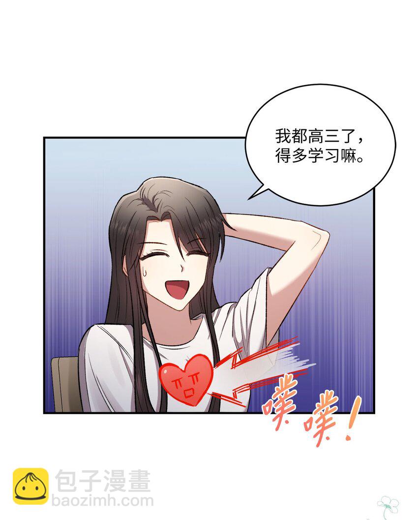 04 午饭之约17