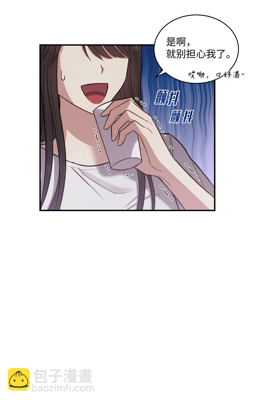 04 午饭之约19