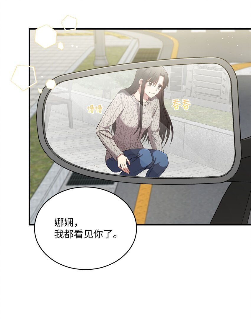 04 午饭之约23