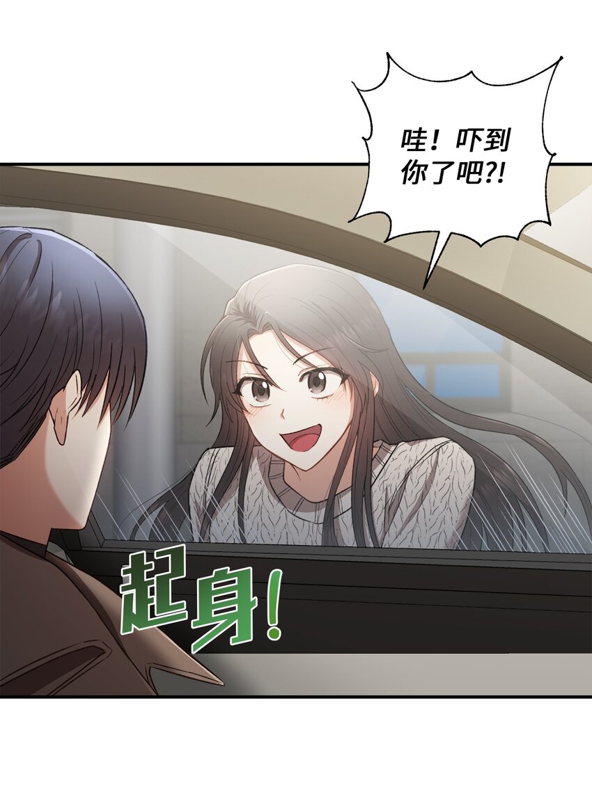04 午饭之约25