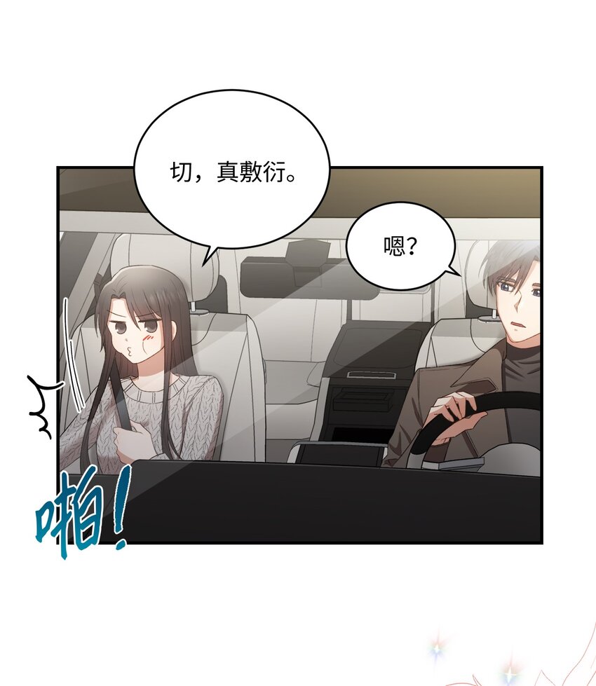 04 午饭之约27