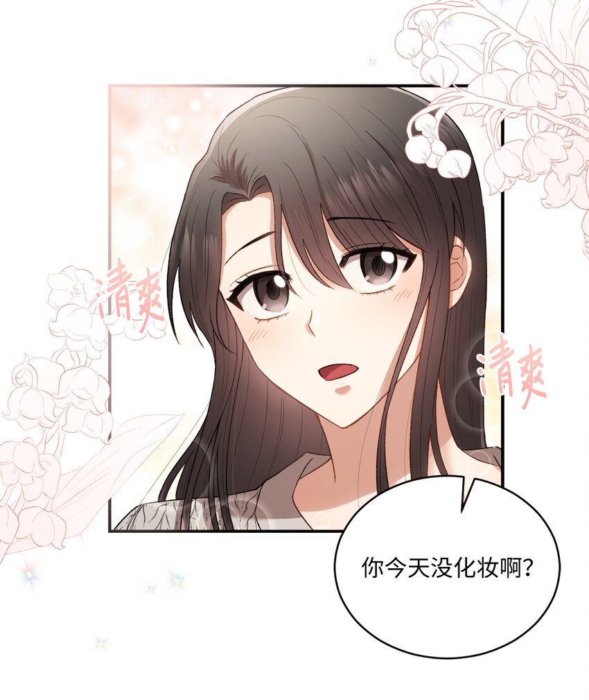 04 午饭之约28