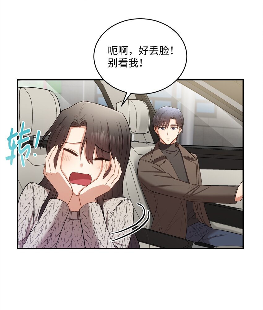 04 午饭之约29