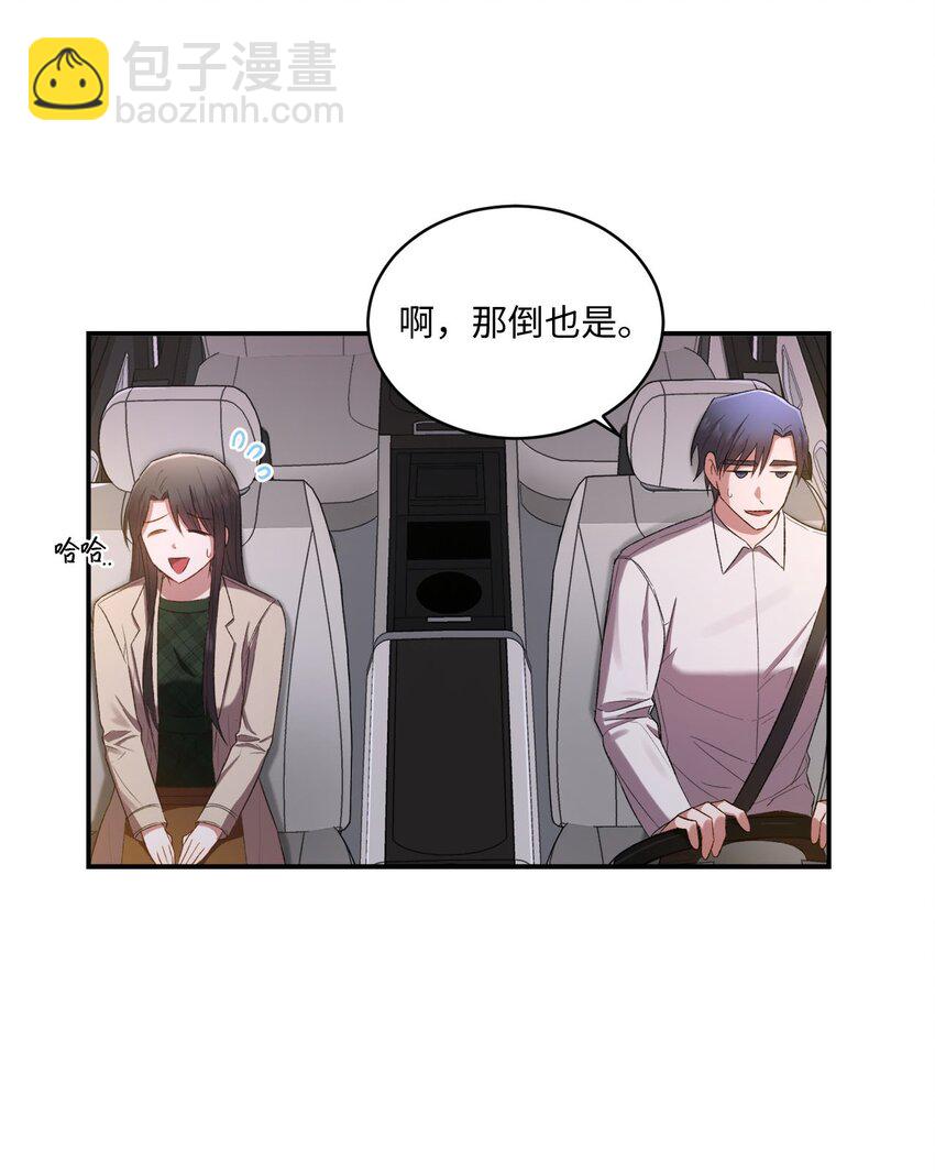 04 午饭之约3