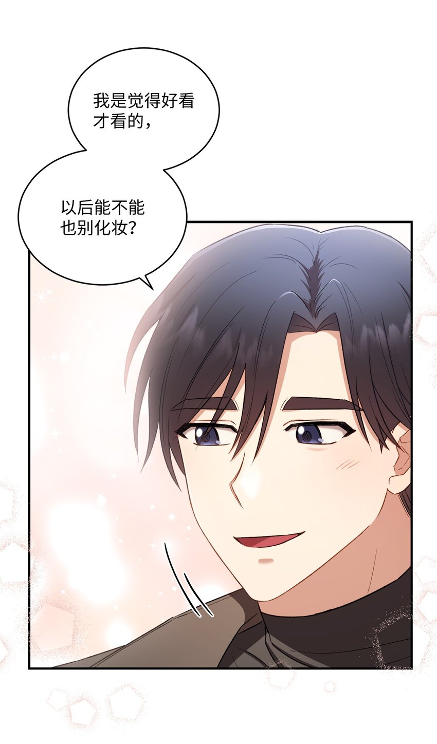 04 午饭之约30