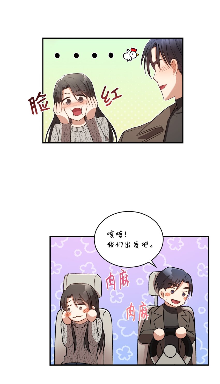 04 午饭之约31