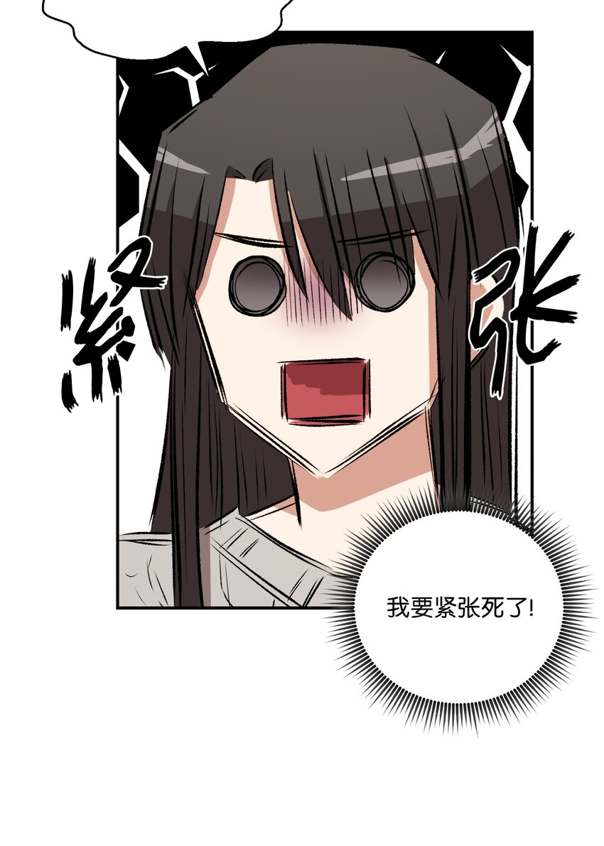 04 午饭之约34
