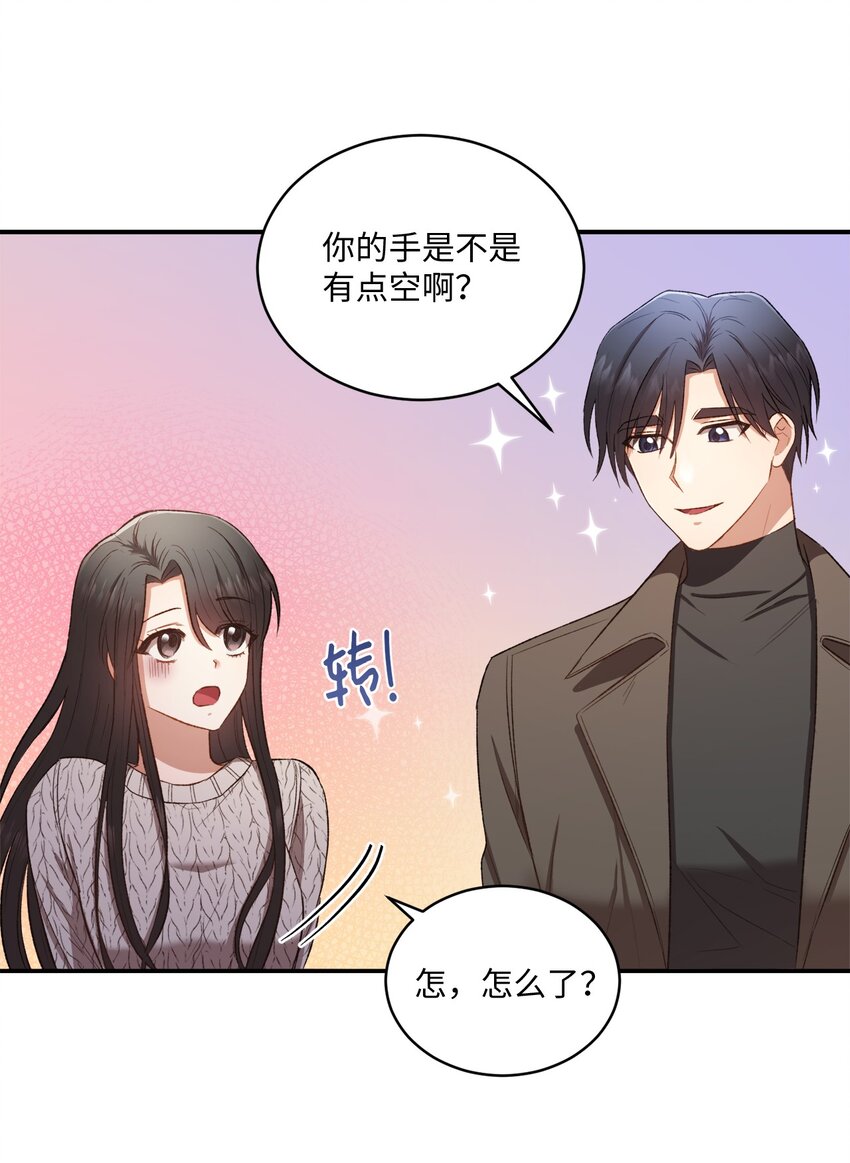 04 午饭之约36