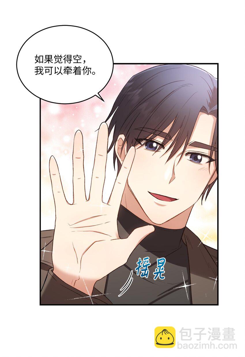 04 午饭之约37
