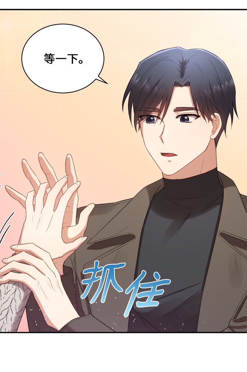 04 午饭之约42