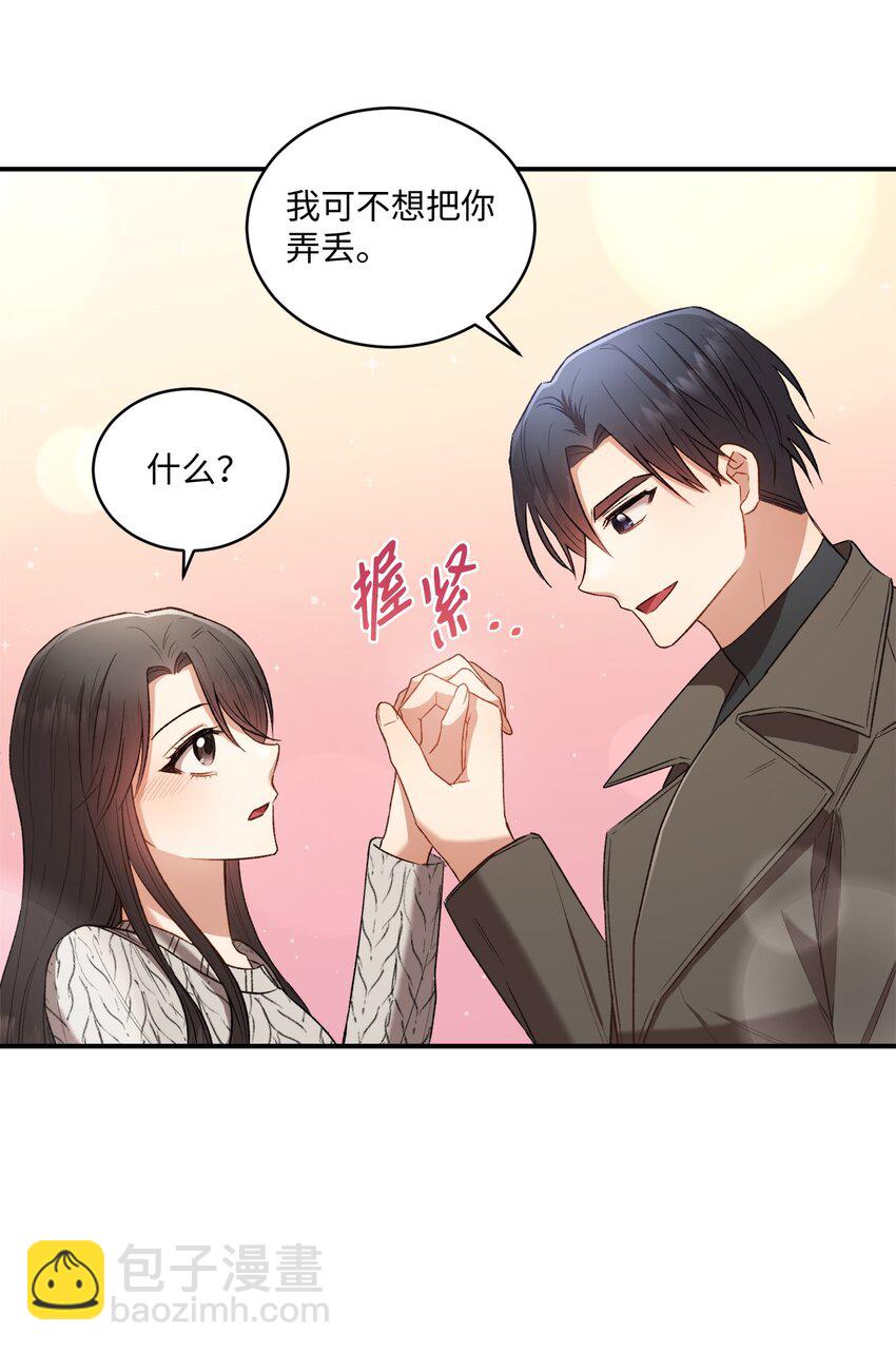 04 午饭之约44