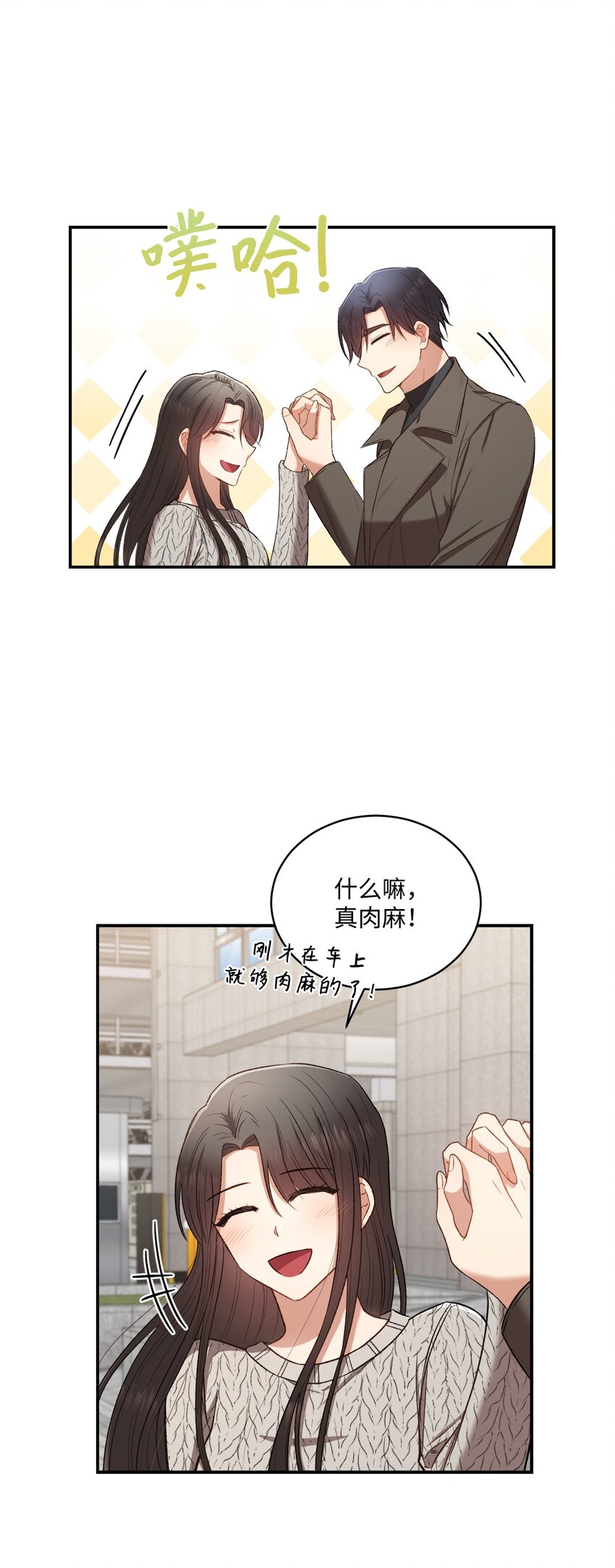 04 午饭之约45