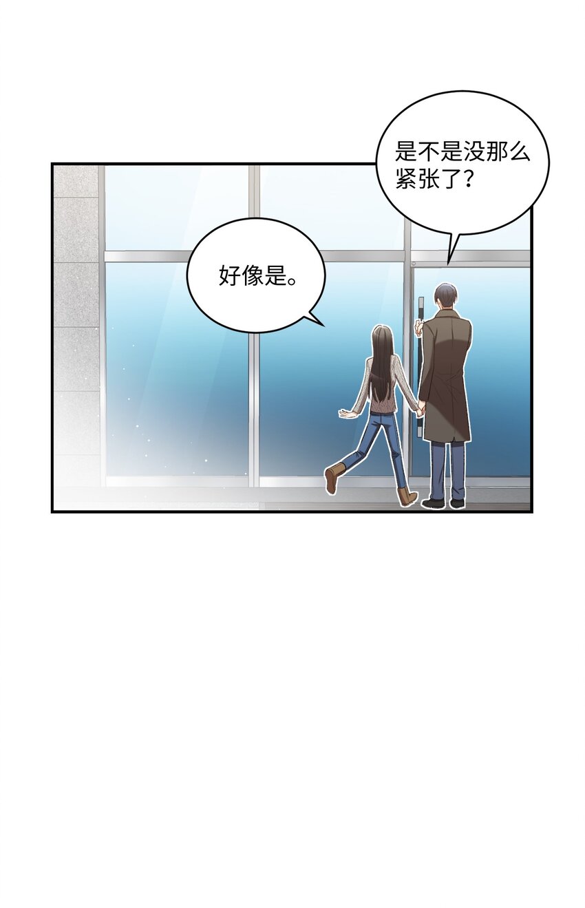 04 午饭之约46
