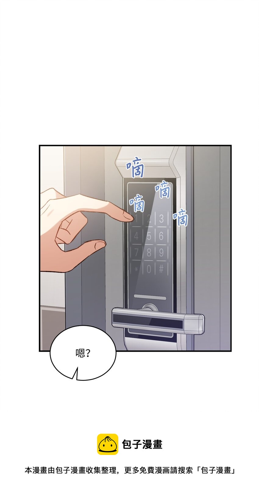 04 午饭之约49