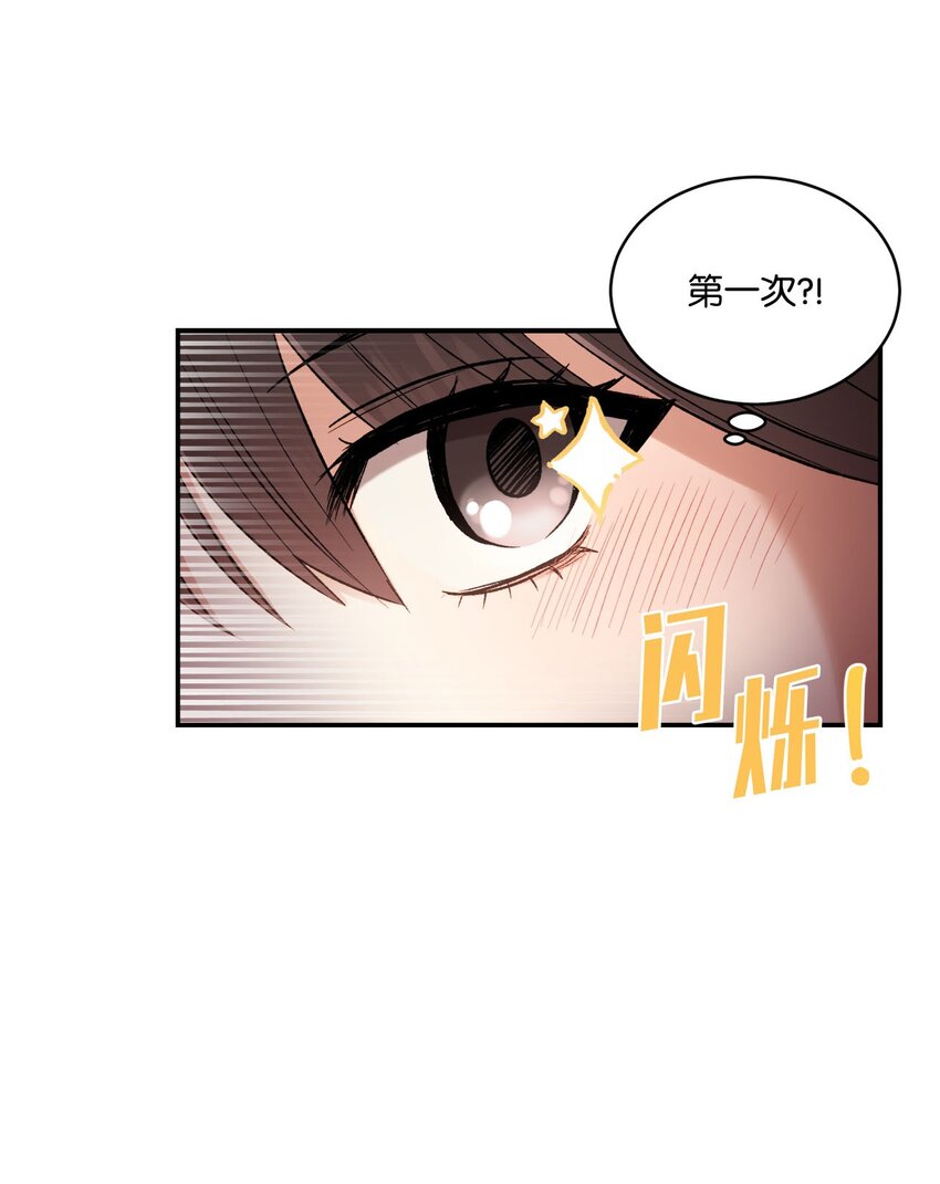 04 午饭之约5