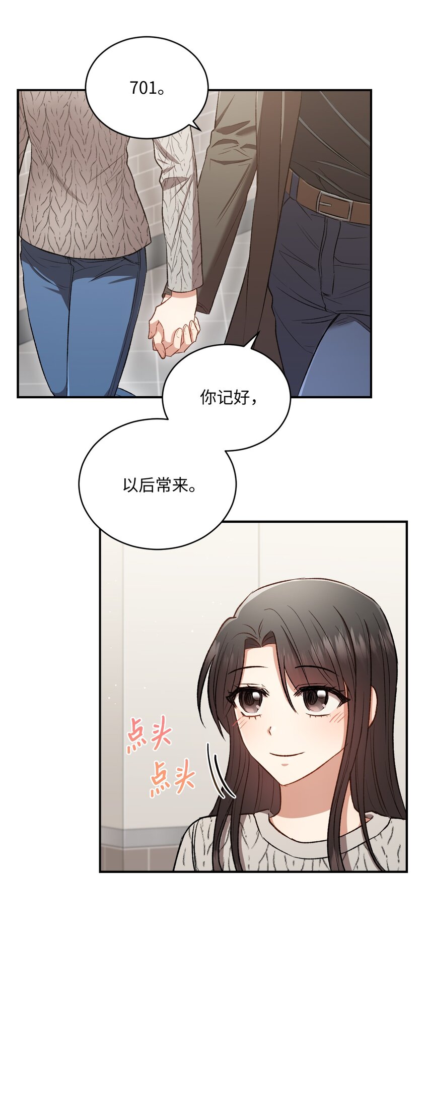 04 午饭之约52
