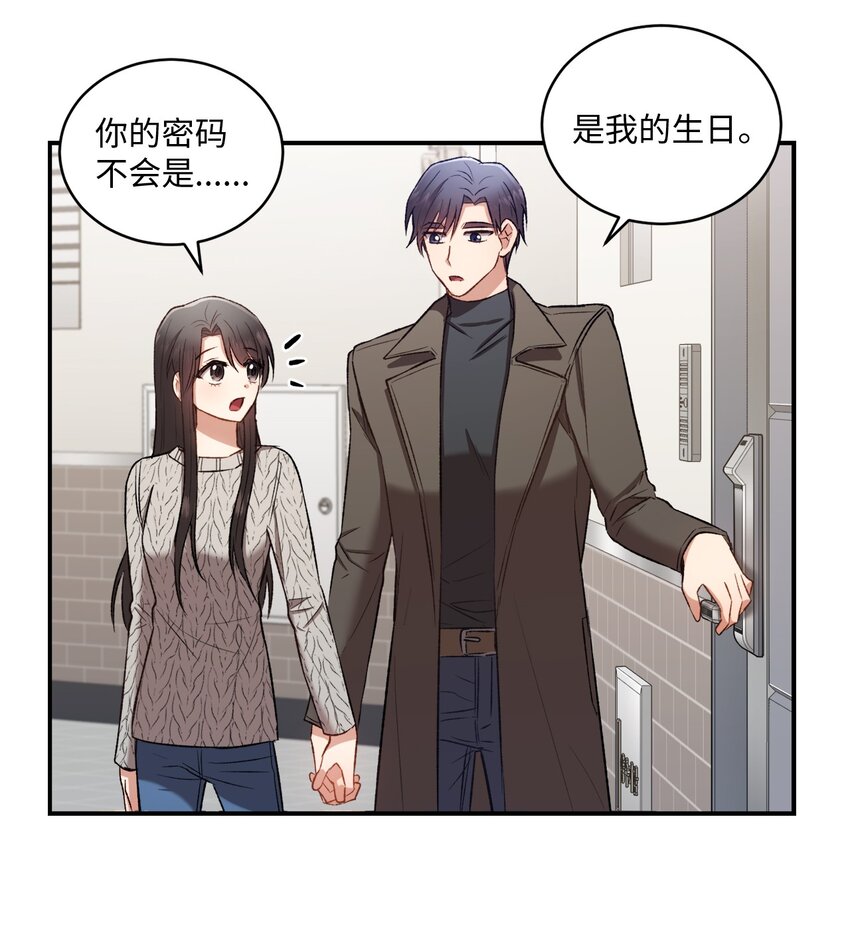 04 午饭之约54