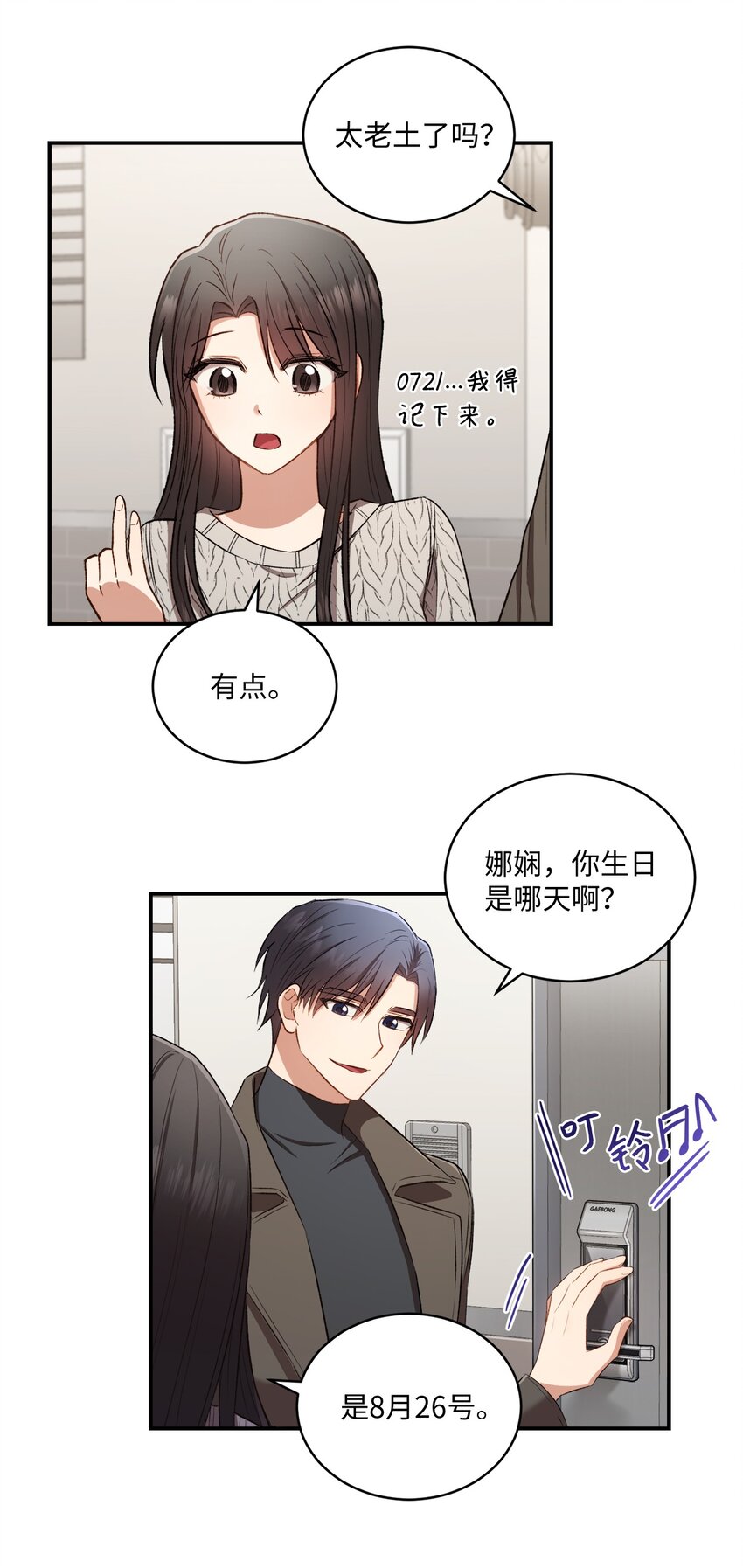 04 午饭之约55