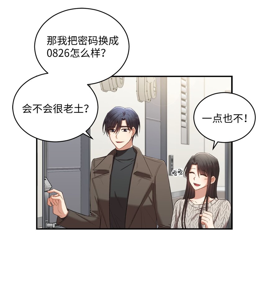 04 午饭之约56