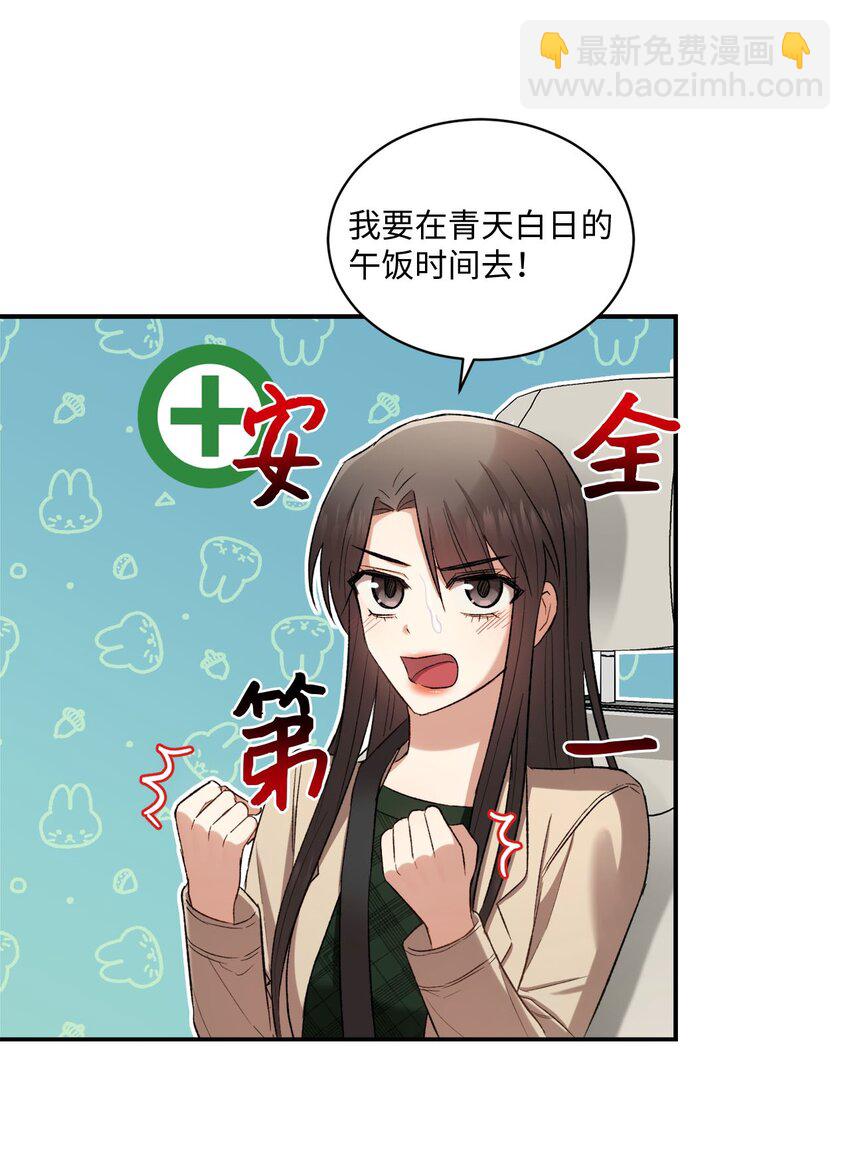 04 午饭之约7